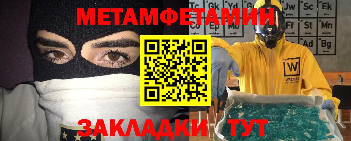 Amphetamine  Вход с VPN  Ачхой-Мартан  Amphetamine Premium 