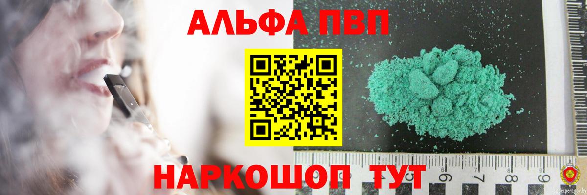 A PVP крисы CK Ачхой-Мартан