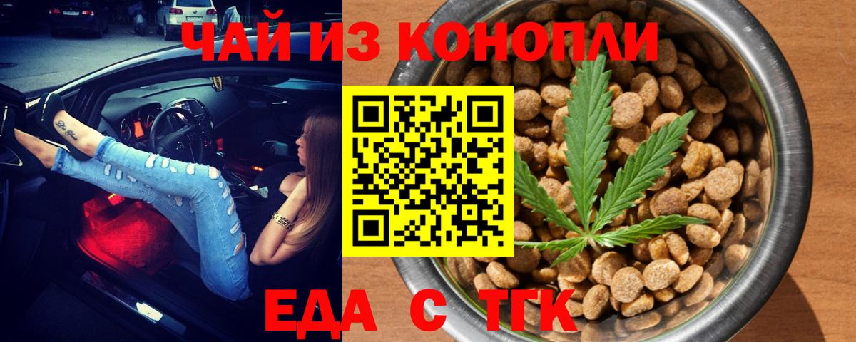 Ачхой-Мартан  Canna-Cookies марихуана  Вход с VPN 