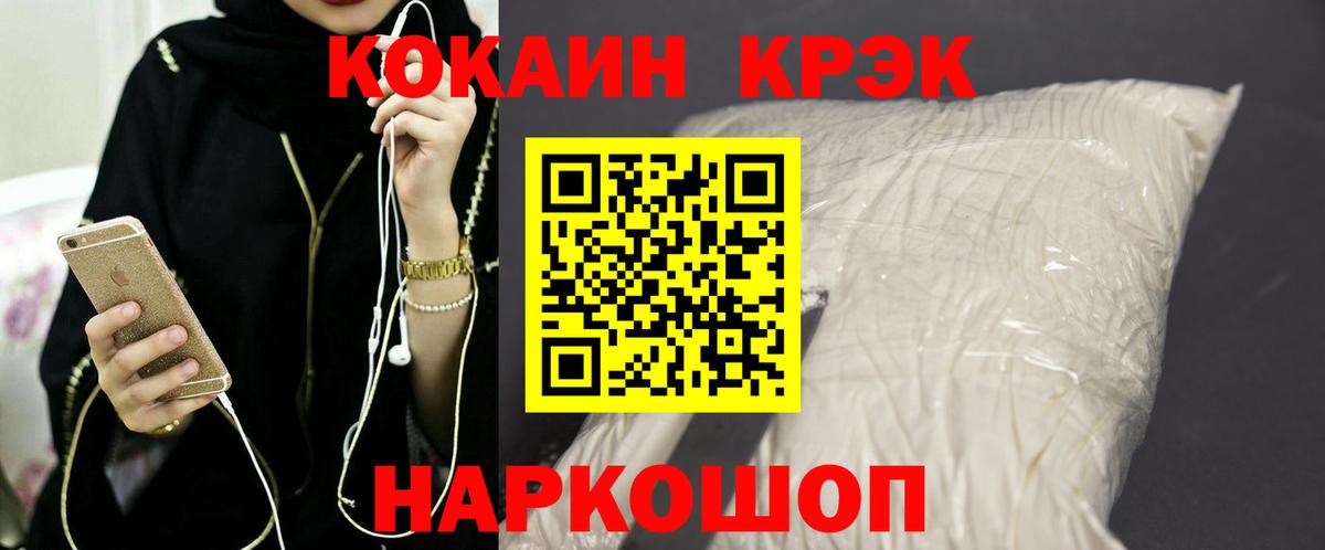Ачхой-Мартан  Кокаин Боливия  Кокаин Эквадор  Вход с VPN 