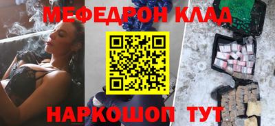 индика Бердск