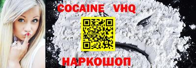 индика Бердск