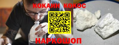 индика Бердск