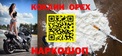 дистиллят марихуана Белореченск