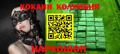 дистиллят марихуана Белореченск