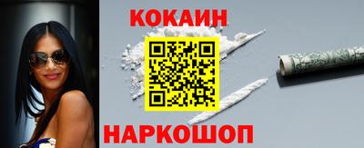 индика Бердск