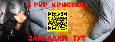 индика Бердск