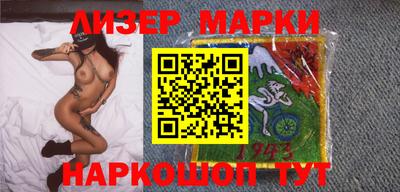 индика Бердск