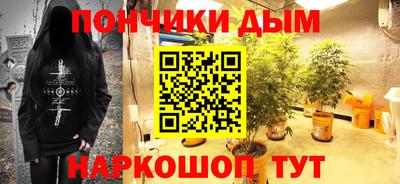 дистиллят марихуана Белореченск