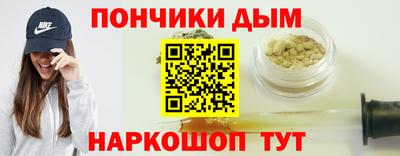 дистиллят марихуана Белореченск