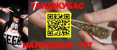 jwh Белорецк