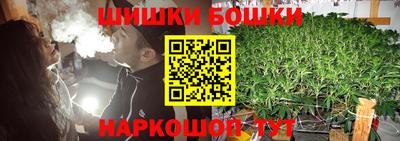 дистиллят марихуана Белореченск