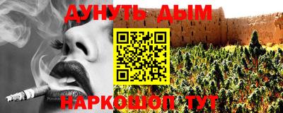 jwh Белорецк