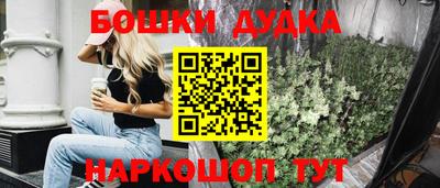 дистиллят марихуана Белореченск