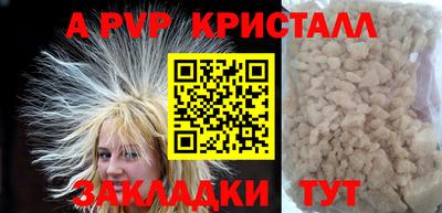 индика Бердск