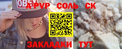 ешки Боровичи