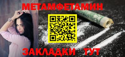 jwh Белорецк