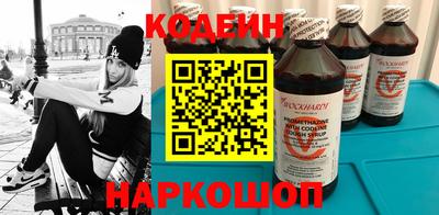 индика Бердск