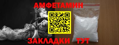 индика Бердск