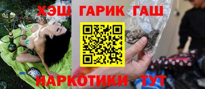 дистиллят марихуана Белореченск