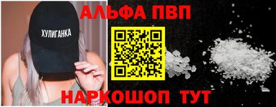 jwh Белорецк