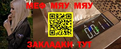 индика Бердск