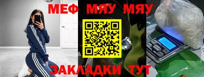 индика Бердск