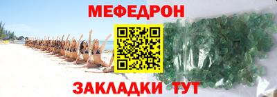 первитин Брянск