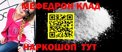 индика Бердск