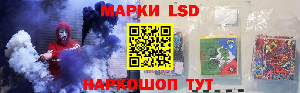 ЛСД экстази кислота  Вход с VPN  Ачхой-Мартан  ЛСД экстази кислота 