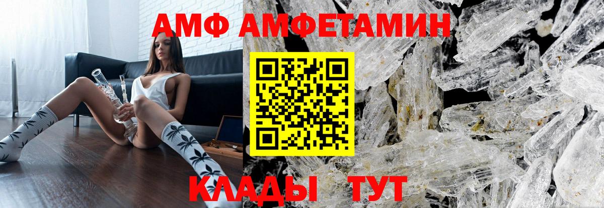 Ачхой-Мартан  Метамфетамин винт  Вход с VPN 