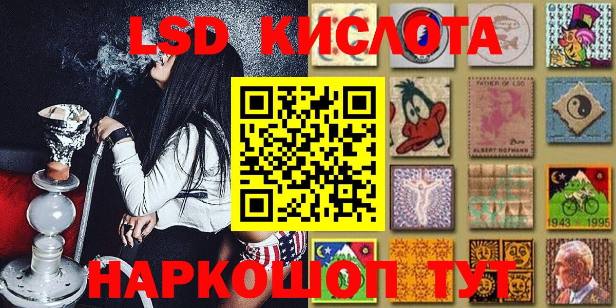 купить наркоту  Вход с VPN  Ачхой-Мартан  Марки NBOMe 1,5мг  Марки N-bome 