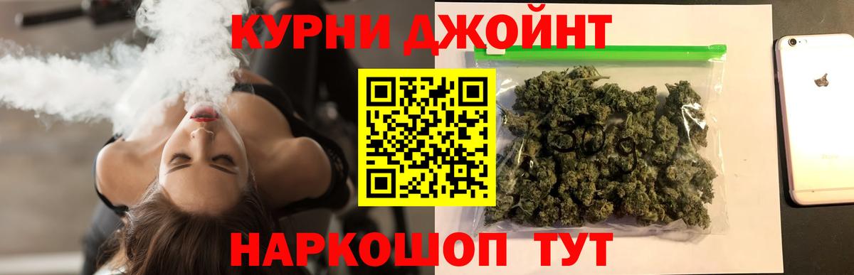 Бошки Шишки конопля  Бошки марихуана Amnesia  Ачхой-Мартан  Вход с VPN  Конопля OG Kush 